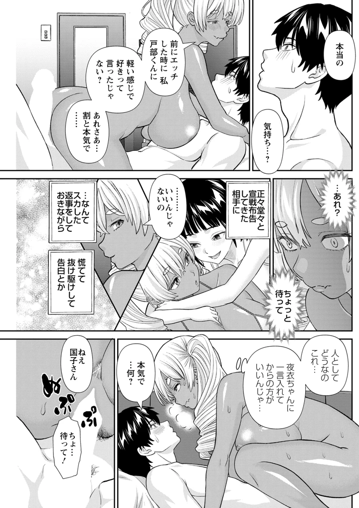 171ページ目