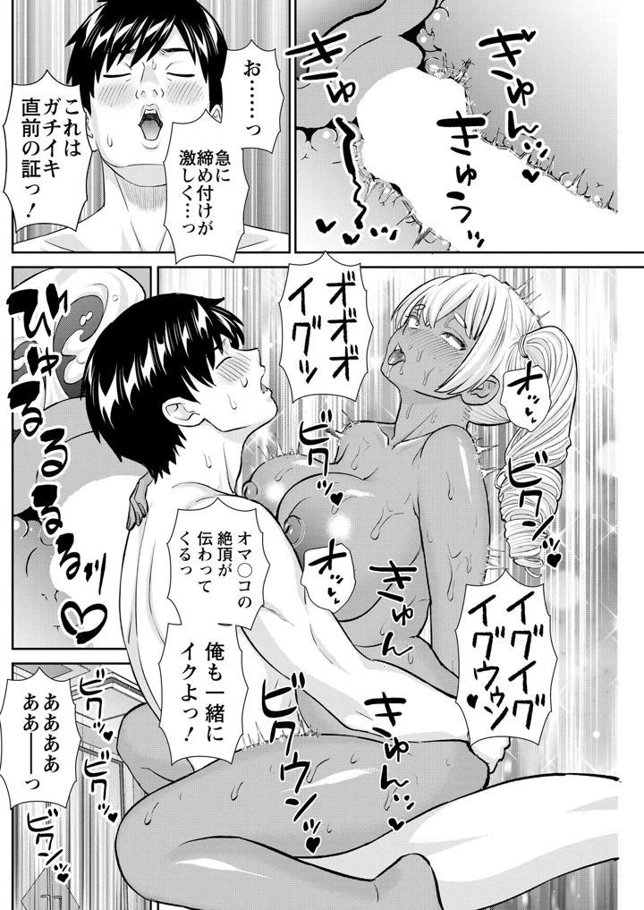 174ページ目