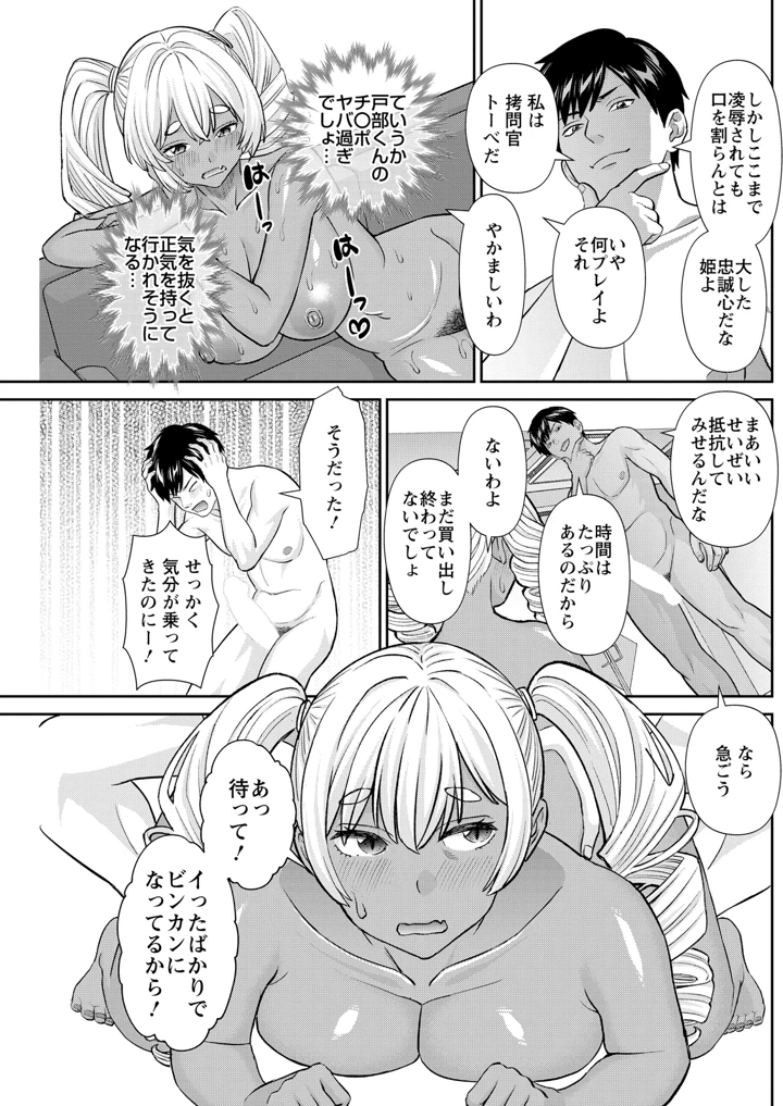 175ページ目