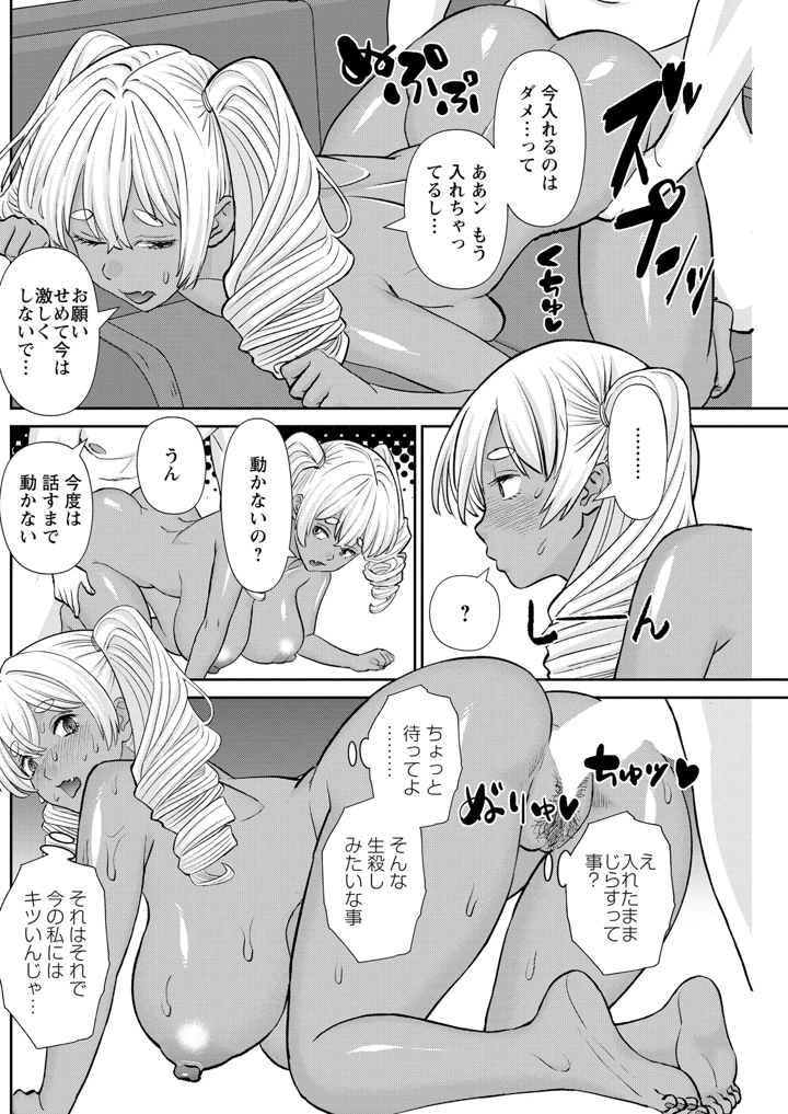 176ページ目