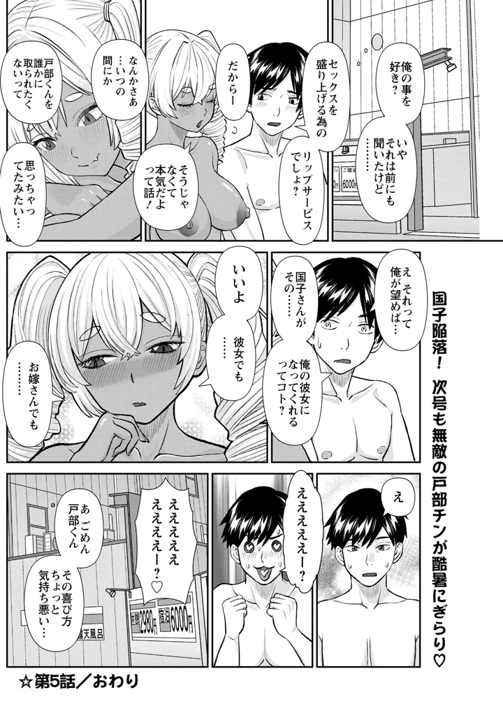178ページ目