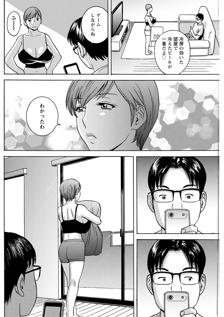 180ページ目