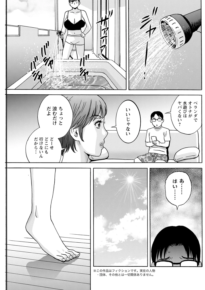 181ページ目