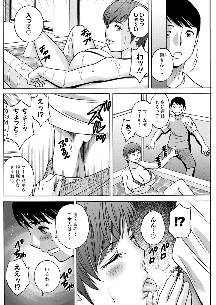 184ページ目