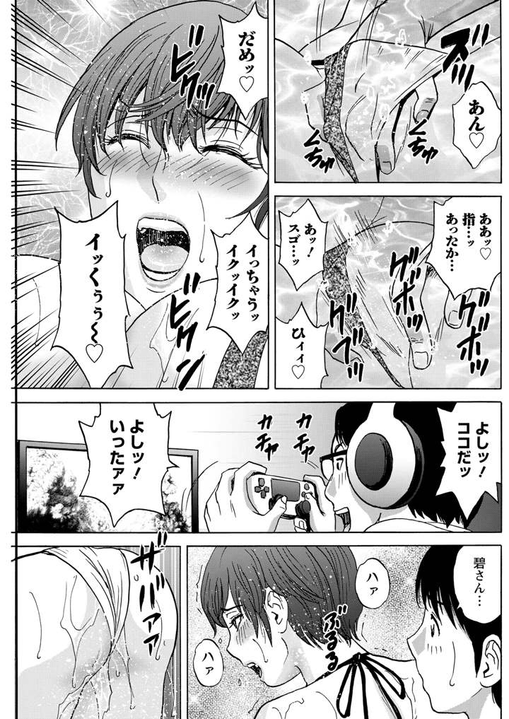 187ページ目