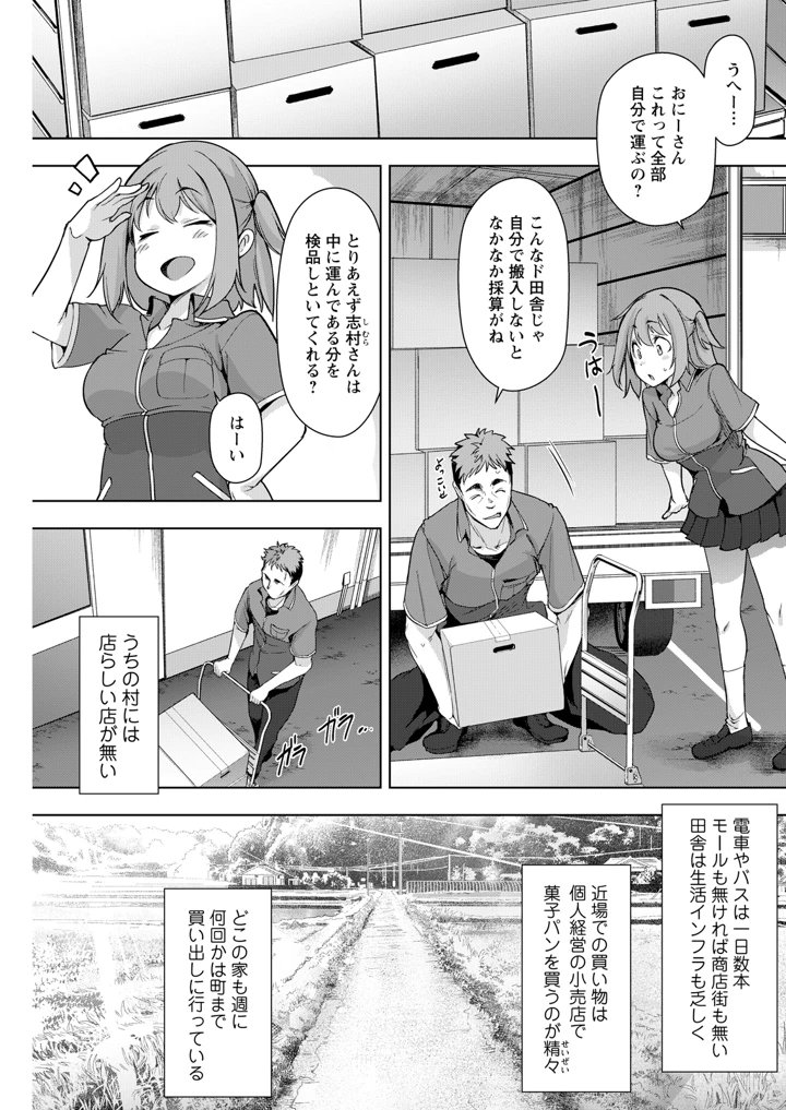 201ページ目