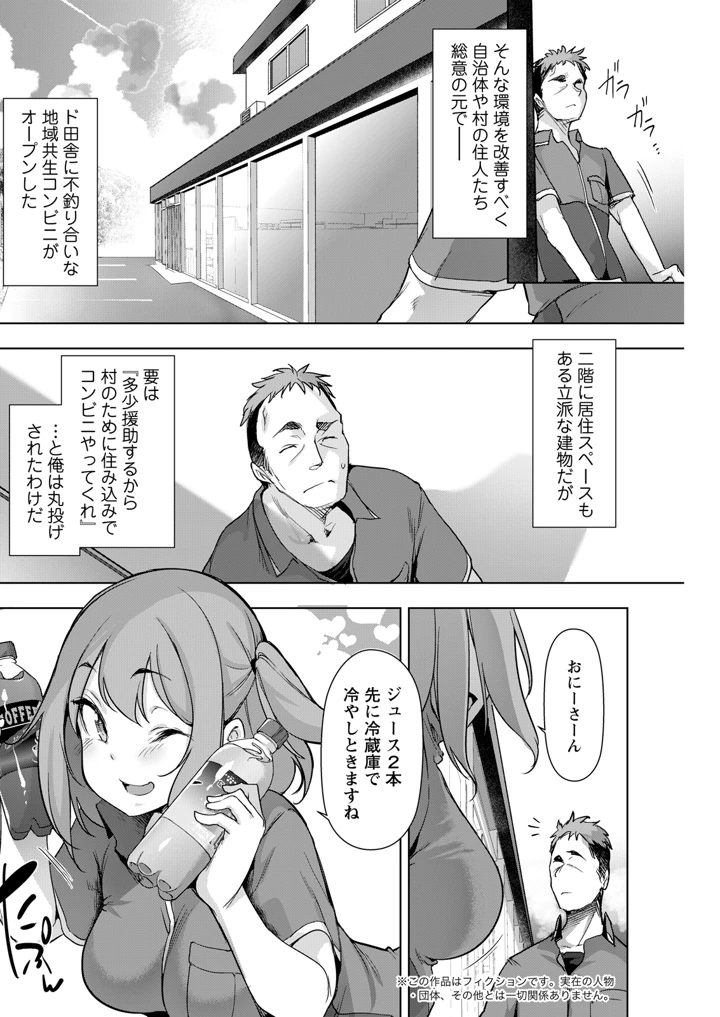 202ページ目