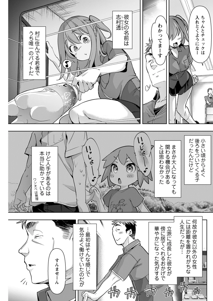 203ページ目
