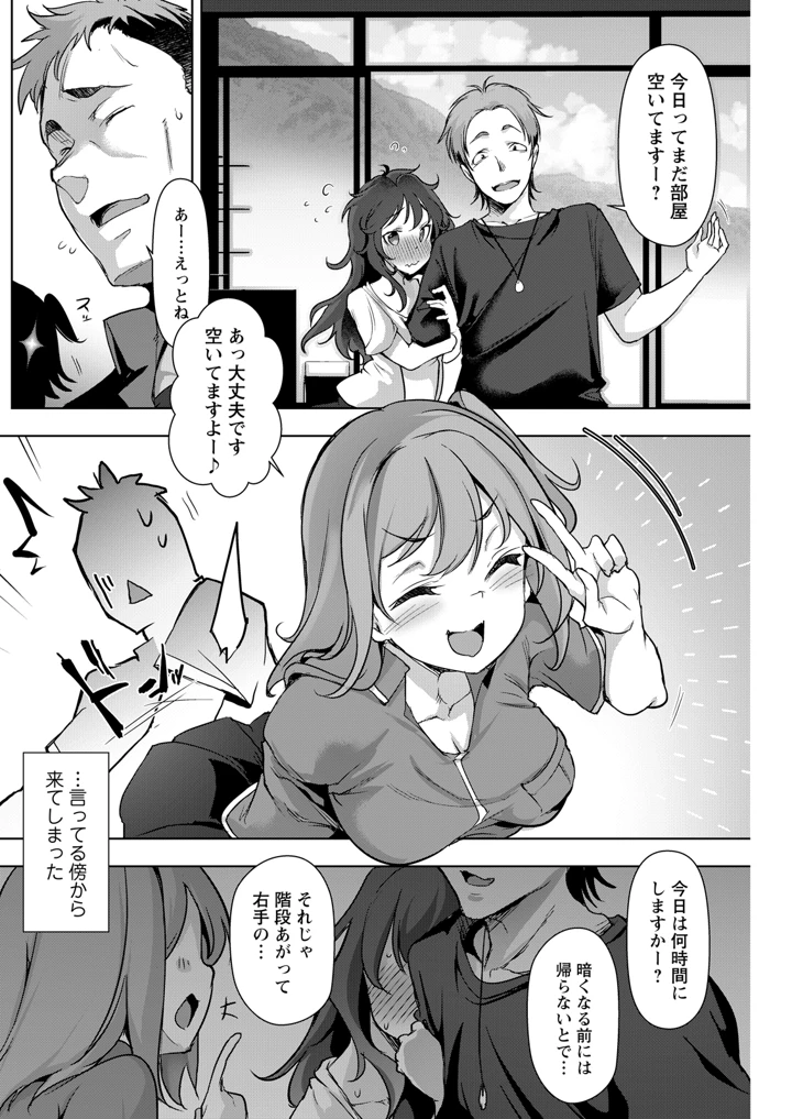 204ページ目