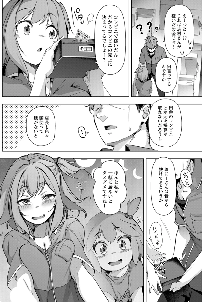 208ページ目