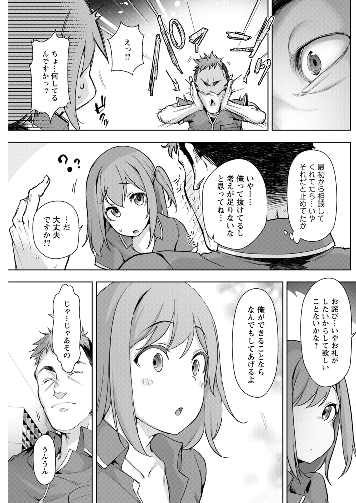 209ページ目