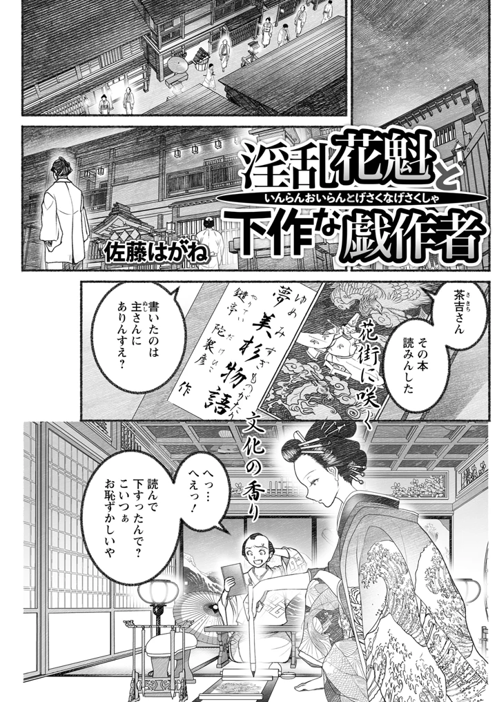 217ページ目
