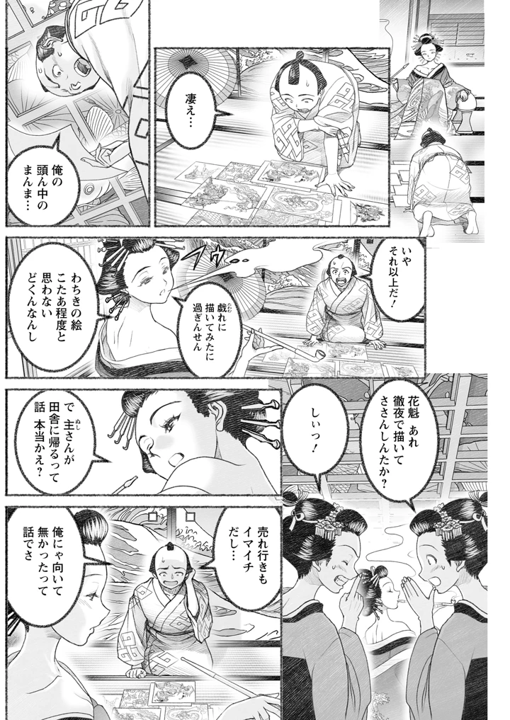 220ページ目