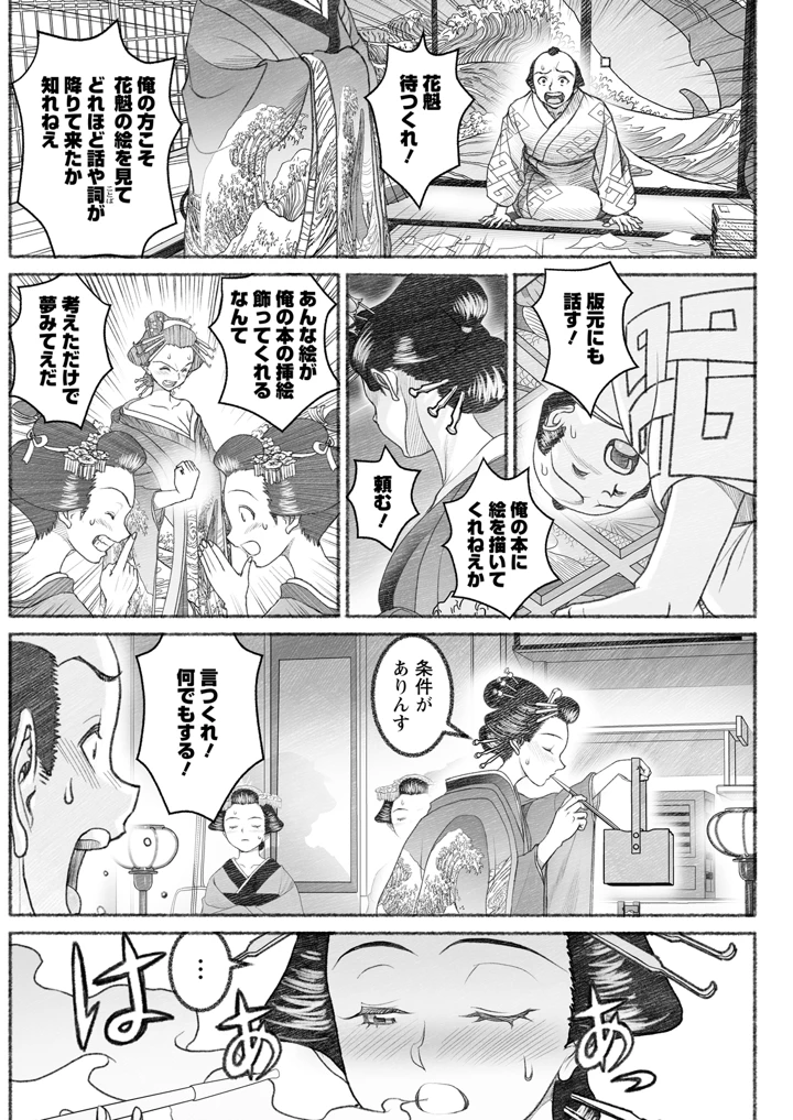 222ページ目