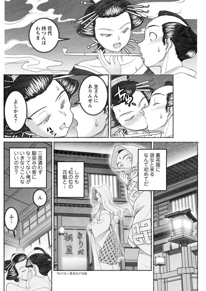 224ページ目