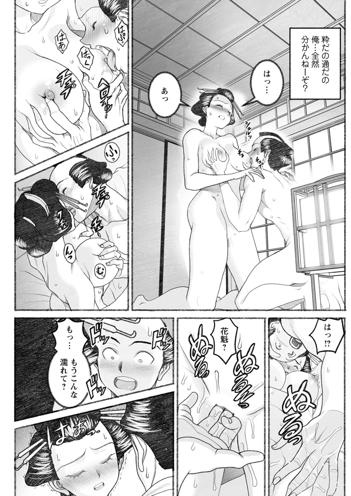 225ページ目