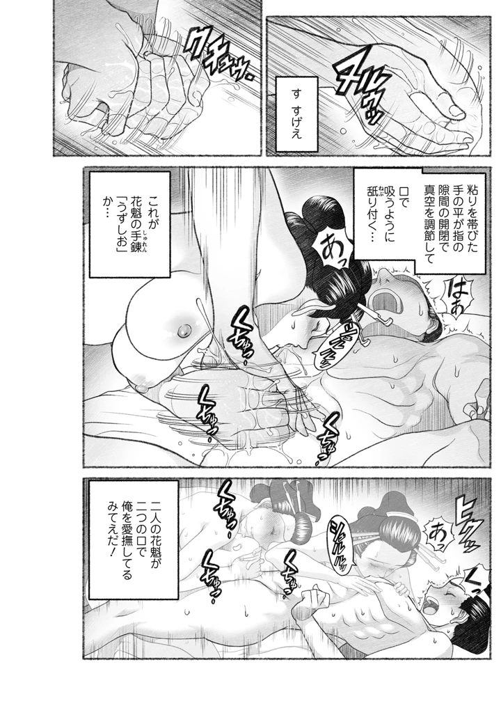 229ページ目