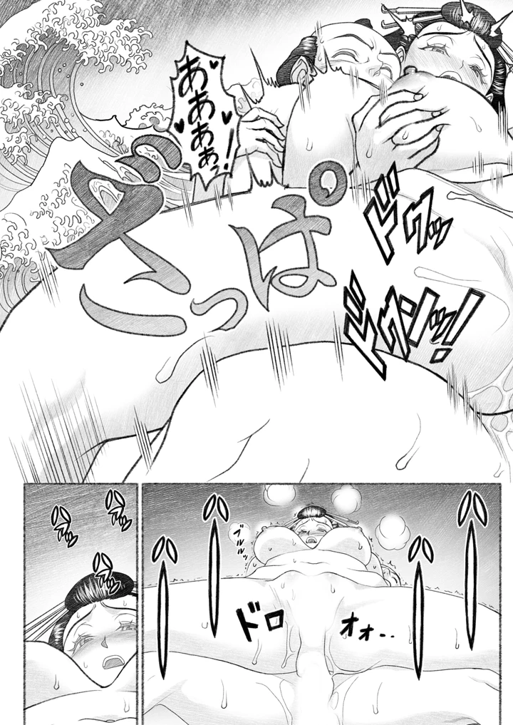235ページ目