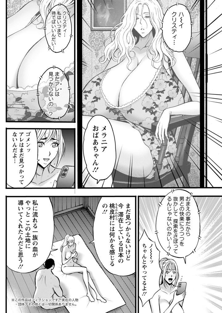 240ページ目