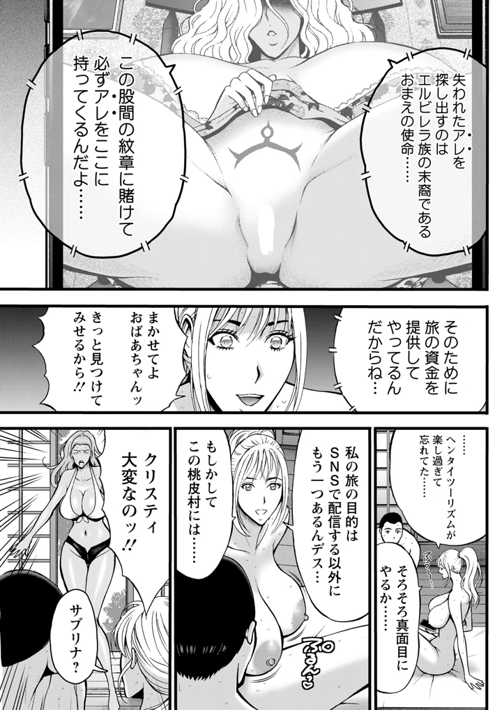 241ページ目