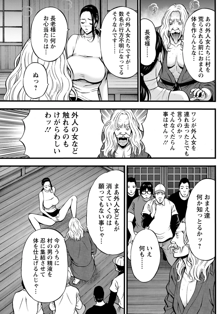 245ページ目