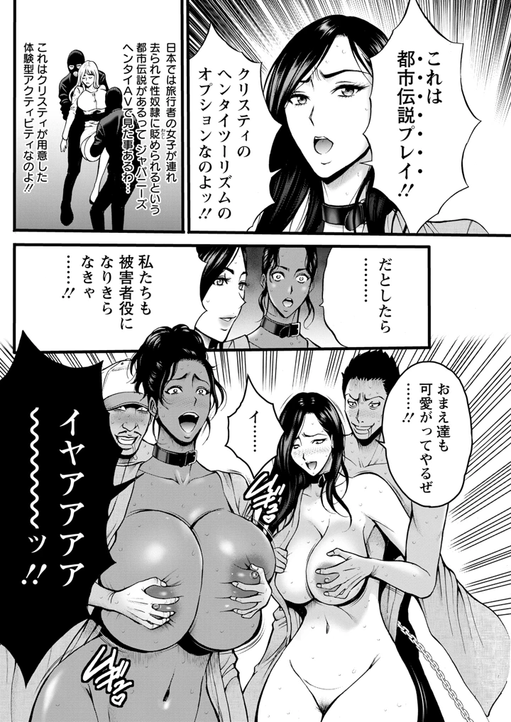 252ページ目