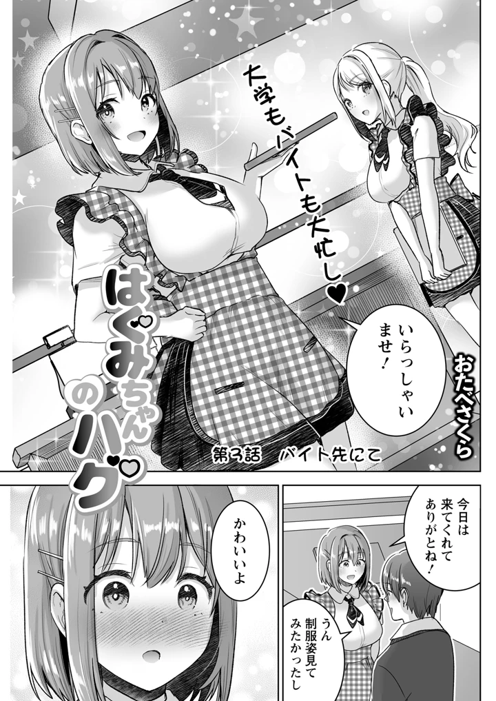 257ページ目