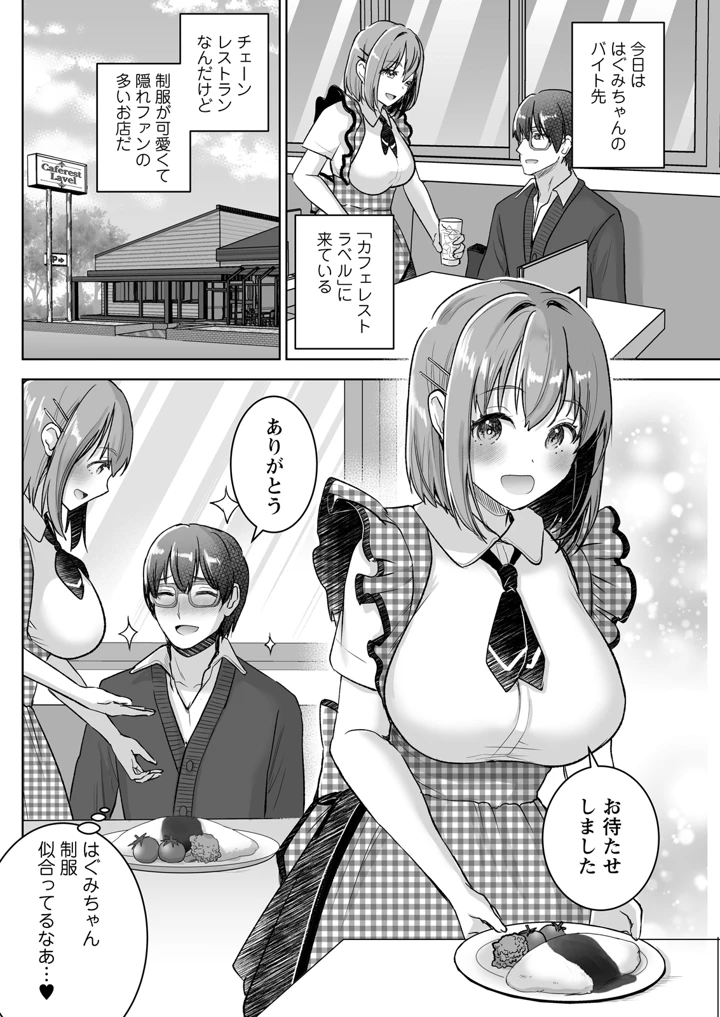 258ページ目
