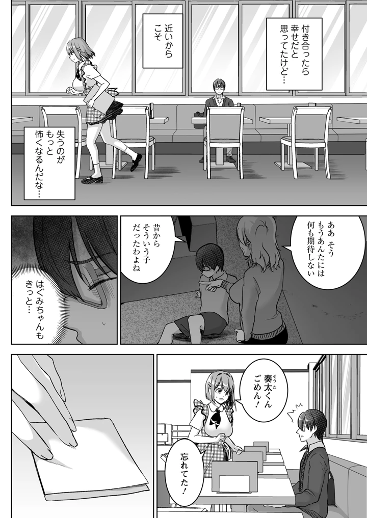 260ページ目