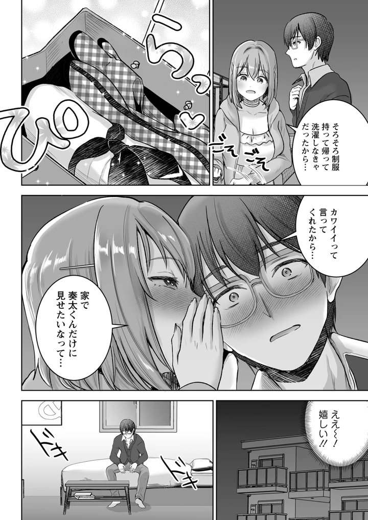 262ページ目