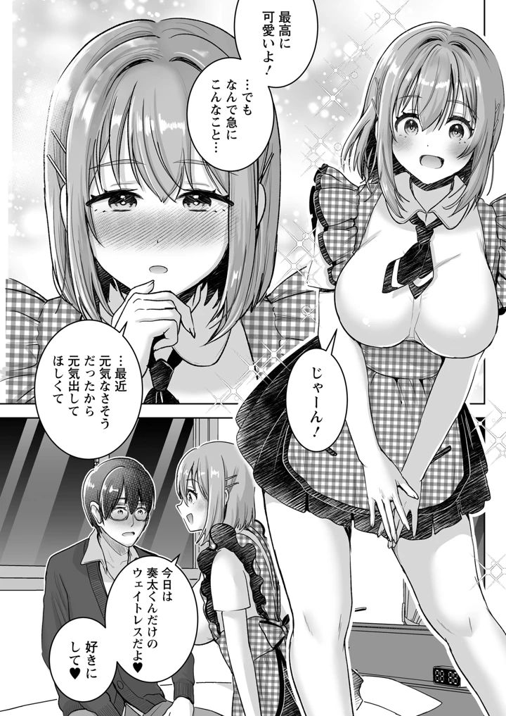 263ページ目
