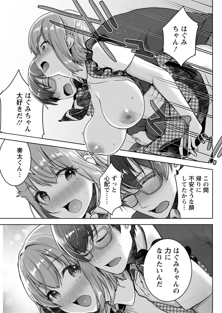 271ページ目