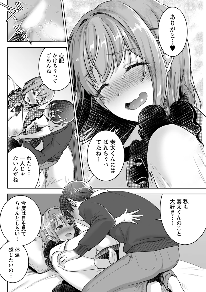 272ページ目