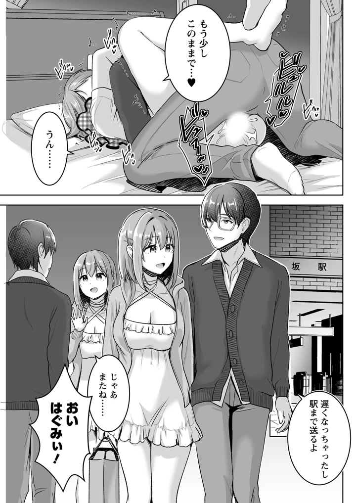 275ページ目