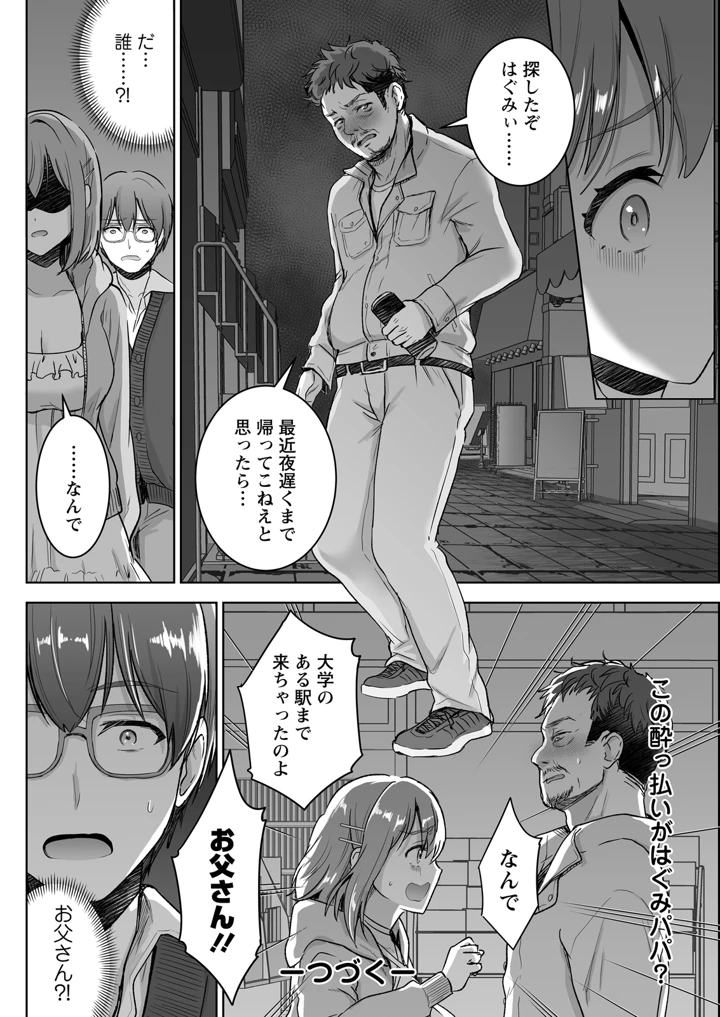 276ページ目