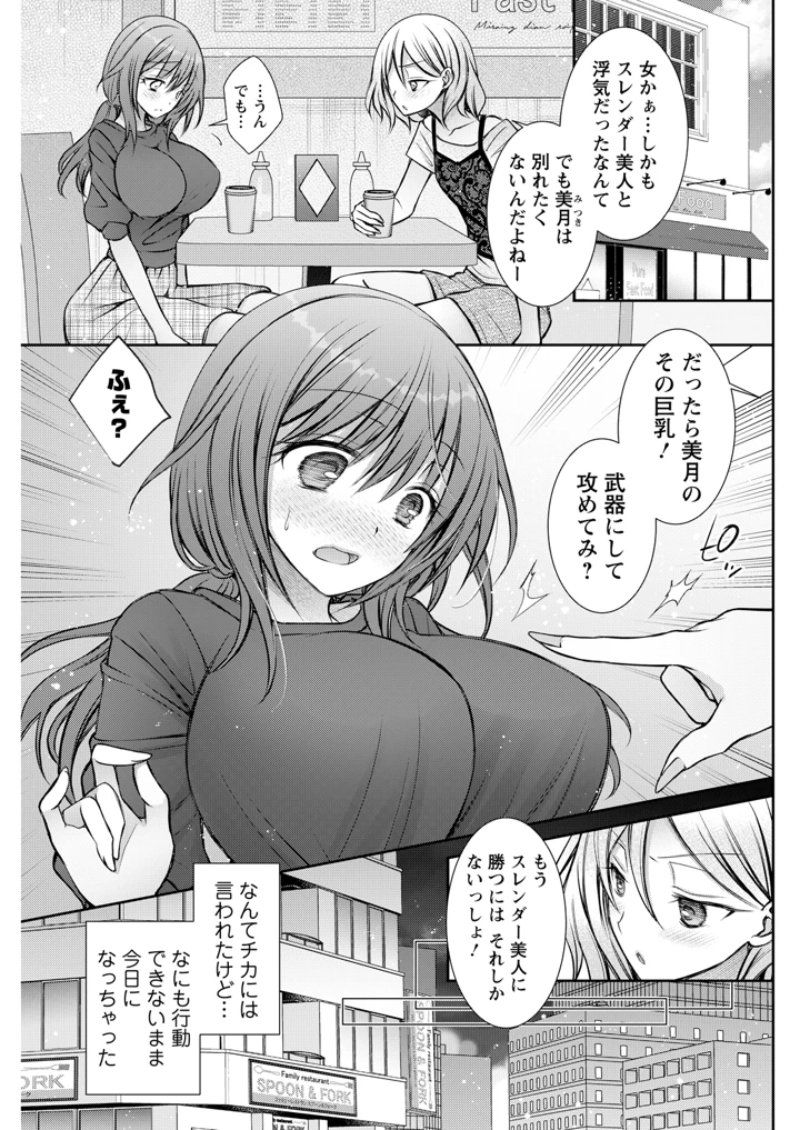 277ページ目