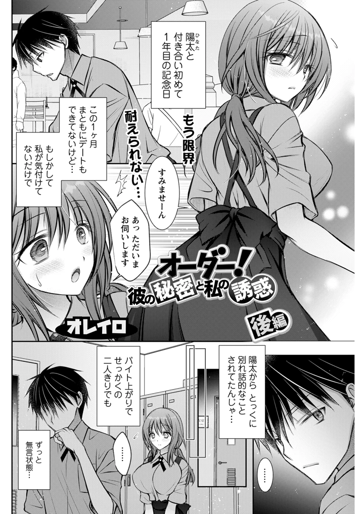 278ページ目