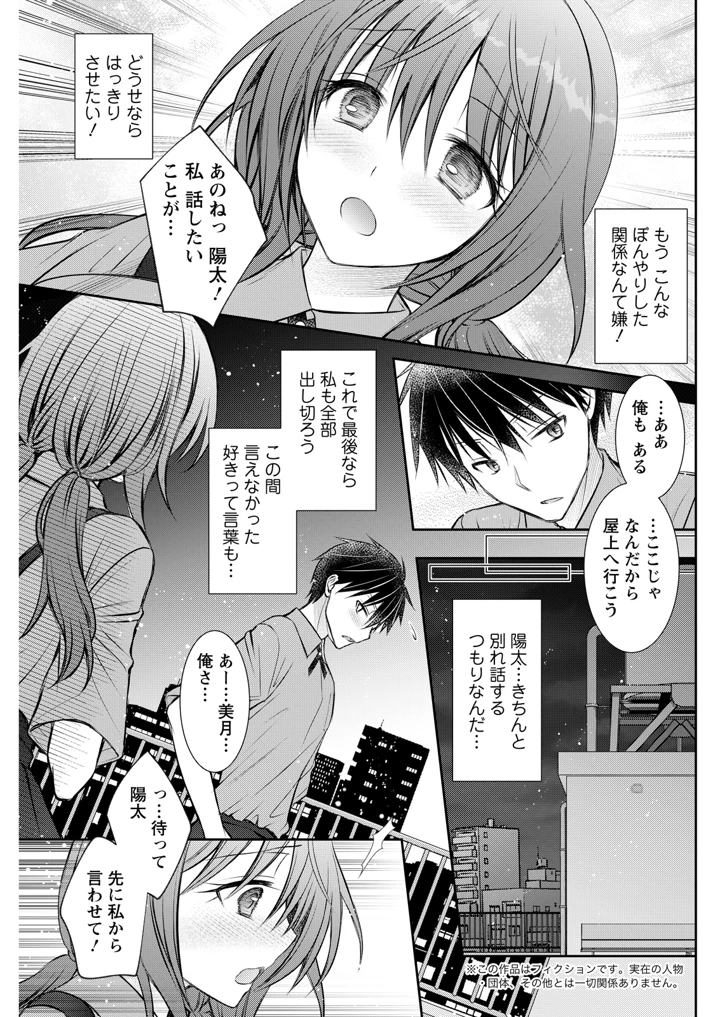 279ページ目