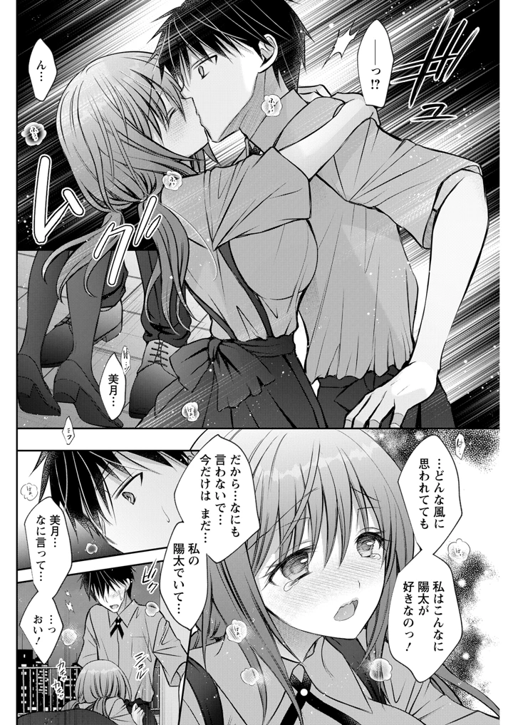 280ページ目