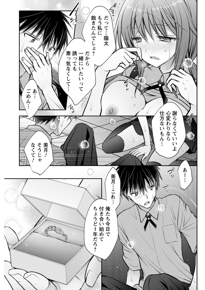285ページ目