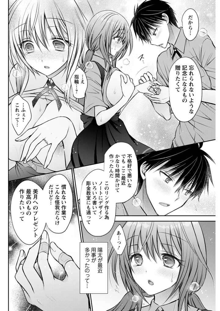 286ページ目