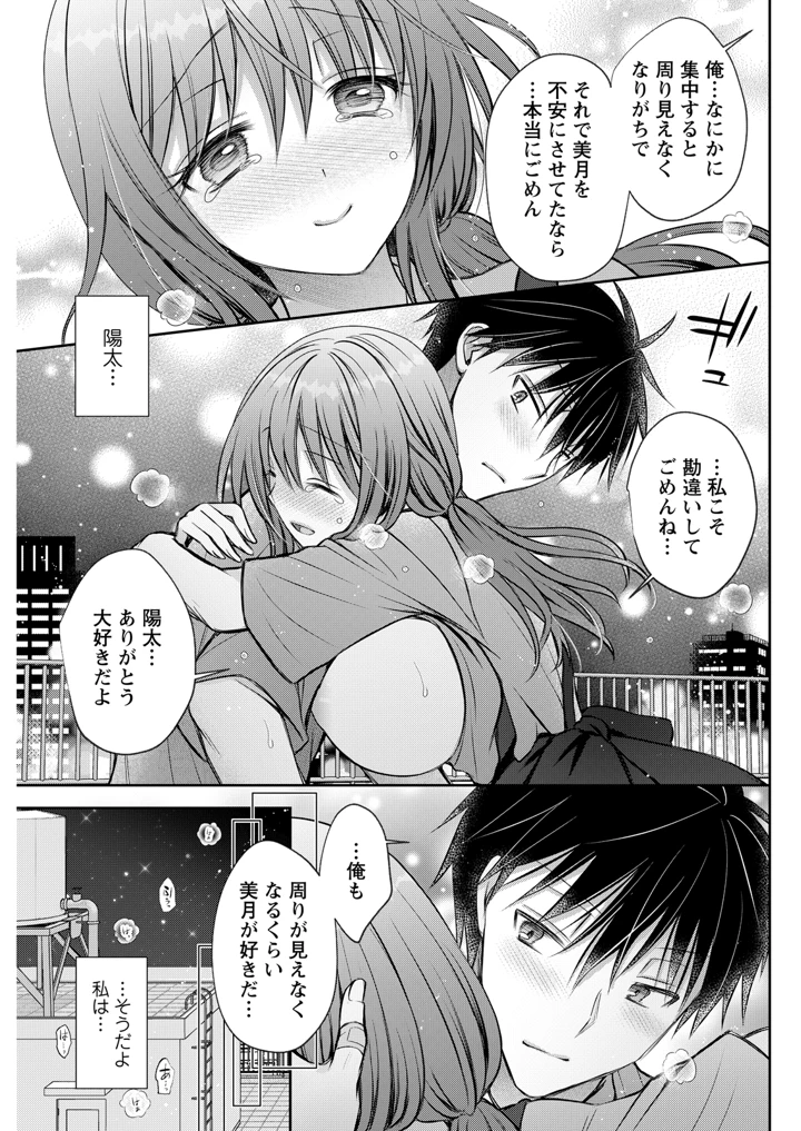 287ページ目