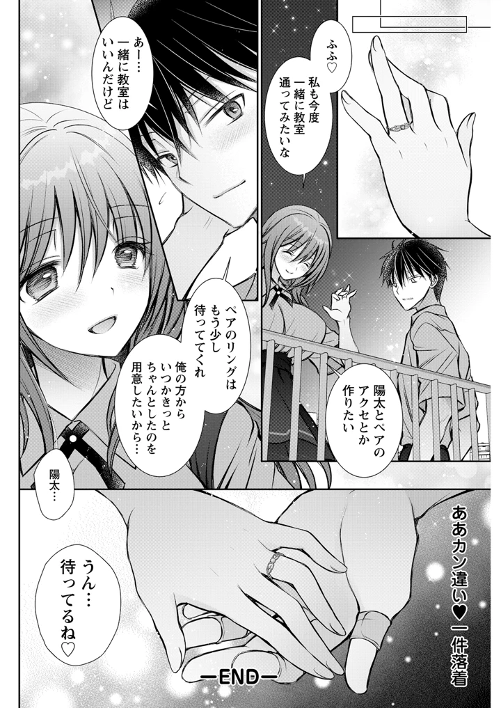 296ページ目