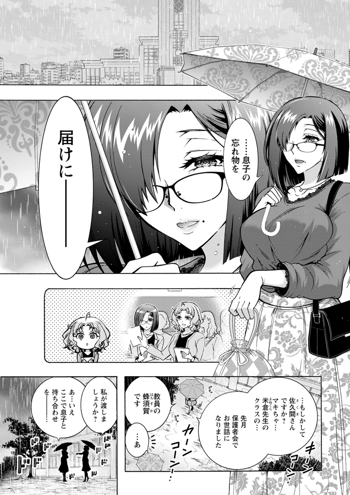 297ページ目