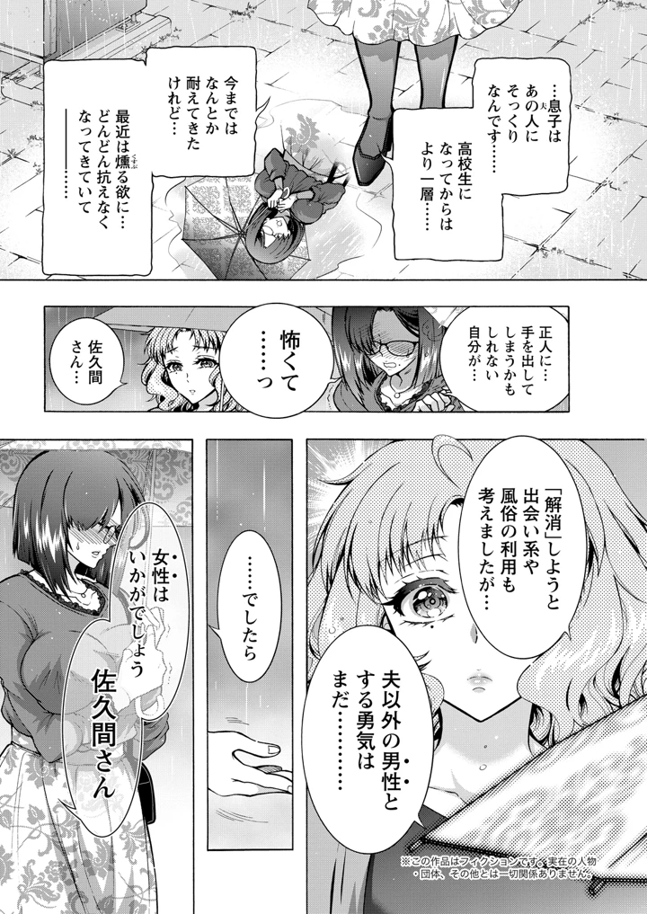 302ページ目