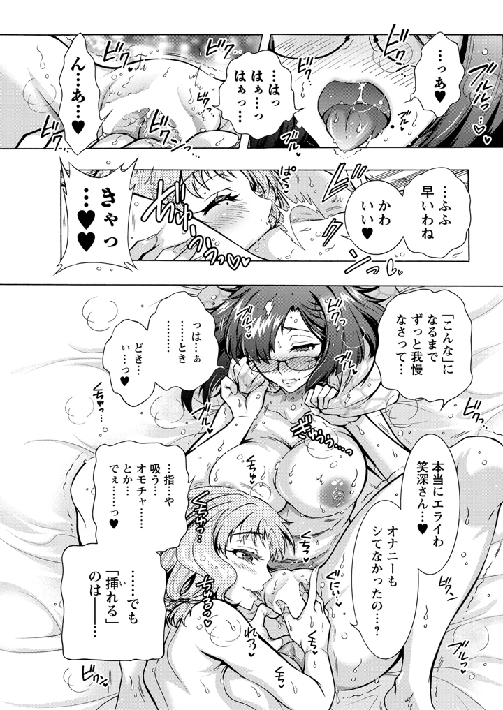 305ページ目