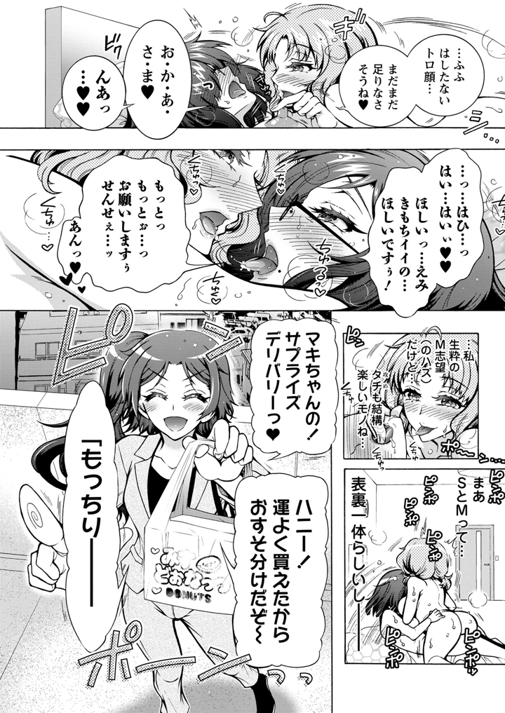 311ページ目