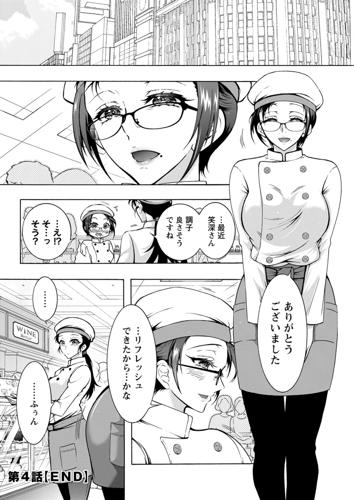 316ページ目