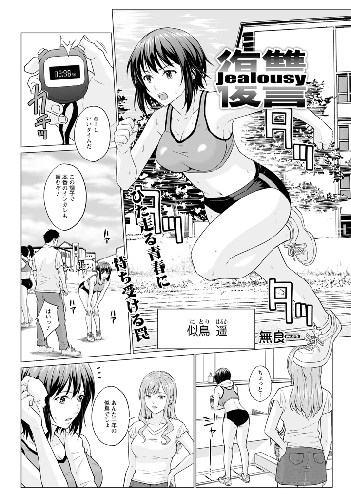 317ページ目