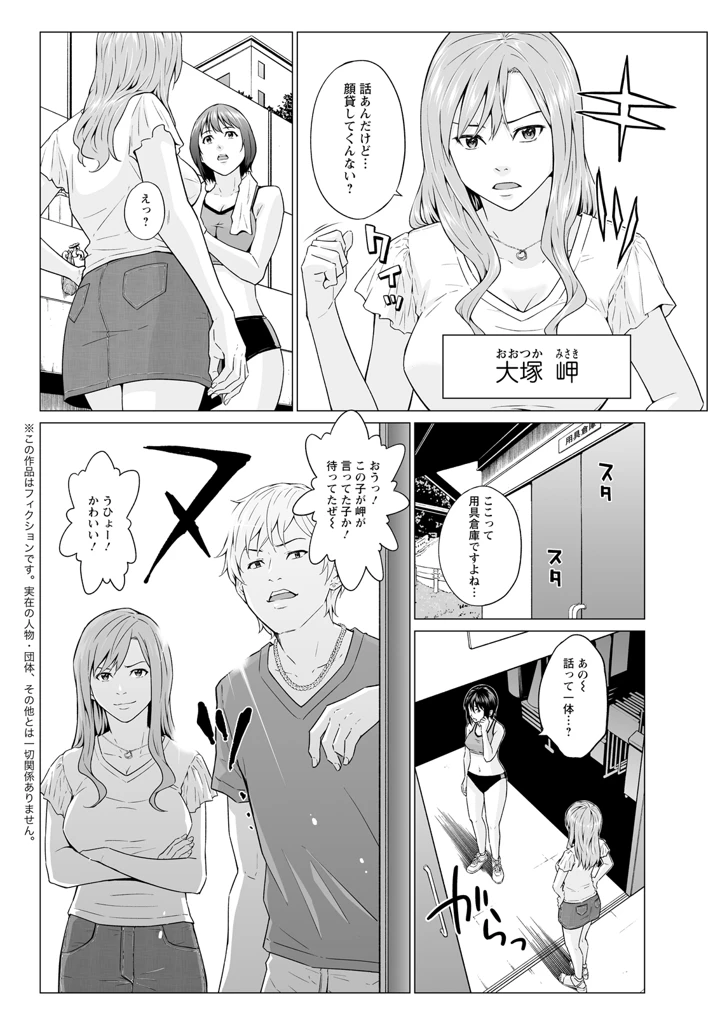 318ページ目